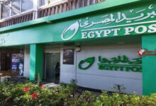 مواعيد عمل مكاتب البريد في 2026 وأوقات استقبال العملاء والخدمات المقدمة