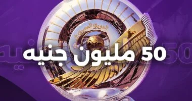 مواعيد مباريات الجولة الأولى من الدوري والقنوات الناقلة