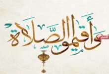 مواقيت الصلاة اليوم السبت 22 أغسطس 2026 في القاهرة وكل المحافظات برئاسة اليوم