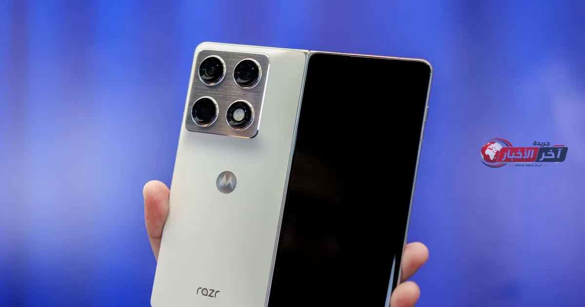 موتورولا تُطلق هاتف Razr Fold الجديد بسعر يقارب خمسين مليون دونغ فيتنامي