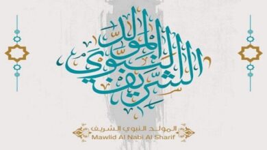 موعد إجازة المولد النبوي الشريف لعام 2026 والقطاعين الحكومي والخاص
