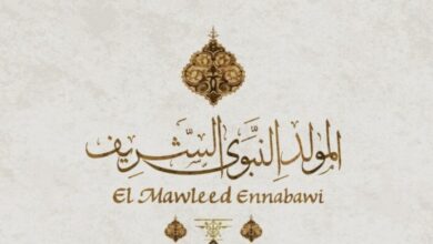 موعد إجازة المولد النبوي لعام 2026 بين التوقعات الحكومية والمفاجآت المحتملة