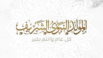 موعد إجازة المولد النبوي لعام 2026 والاحتفاء الرسمي بالعيد في القطاعات المختلفة