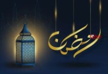 موعد بداية شهر رمضان 2027 فلكيا وأول أيام عيد الفطر المبارك