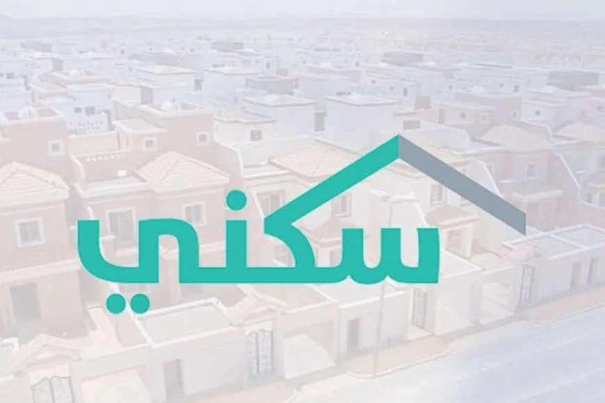 موعد صرف الدعم السكني لشهر يونيو 2026.. العد التنازلي يقترب