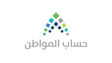 موعد صرف حساب المواطن الدفعة 105 لشهر أغسطس 2026.. حقيقة تبكير الإيداع وخطوات الاستعلام عن الأهلية