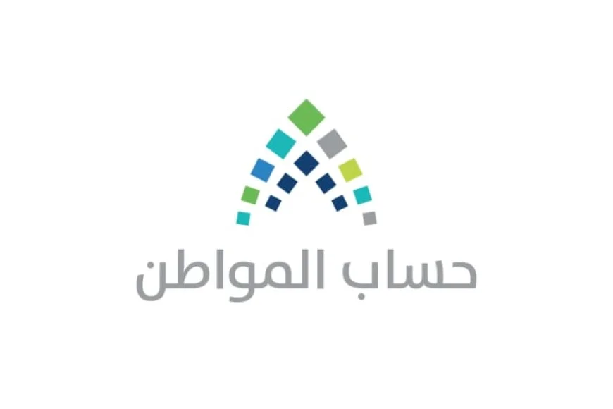 موعد صرف حساب المواطن الدفعة 105 لشهر أغسطس 2026.. حقيقة تبكير الإيداع وخطوات الاستعلام عن الأهلية