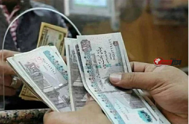موعد صرف مرتبات شهر سبتمبر لعام 2026 والجدول الجديد للأجور بعد الزيادة الأخيرة