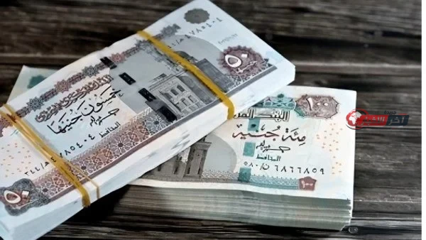 موعد صرف معاشات سبتمبر 2026 والفئات المستحقة ومواقع الصرف