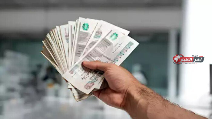 موعد صرف منحة العمالة غير المنتظمة بمناسبة المولد النبوي لعام 2026