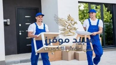 نقل عفش الكويت: الدليل الشامل للأسعار والخطوات العملية لضمان خدمة مثالية