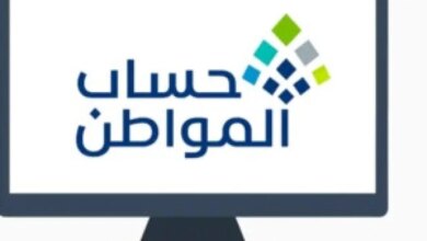 هل تحتسب الخادمة ضمن التابعين في حساب المواطن؟.. خدمة المستفيدين تحسم الجدل
