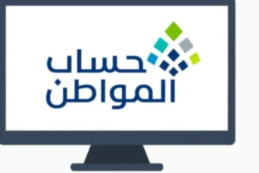 هل تحتسب الخادمة ضمن التابعين في حساب المواطن؟.. خدمة المستفيدين تحسم الجدل