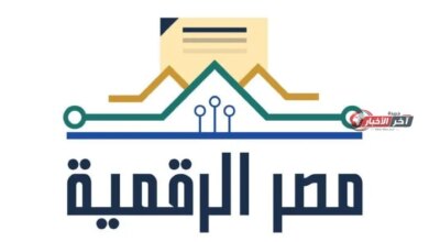 هل لديك قروض بدون علمك استعلم عن تقريرك الائتماني إلكترونيًا بطريقة سهلة وسريعة