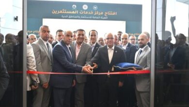 وزارة الاستثمار تطلق منصة رعاية المستثمرين وتلقي الشكاوى والمقترحات لتعزيز بيئة الأعمال