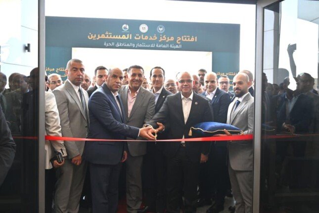 وزارة الاستثمار تطلق منصة رعاية المستثمرين وتلقي الشكاوى والمقترحات لتعزيز بيئة الأعمال