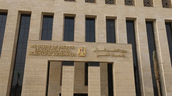 وزارة التعليم العالي تقدم نصائح مهمة لاختيارات الطلاب في تنسيق الجامعات 2026 لضمان التوافق مع مستقبلهم الأكاديمي والمهني