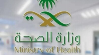 وزارة الصحة السعودية تتيح مرونة الدوام لدعم الأخضر في كأس العالم