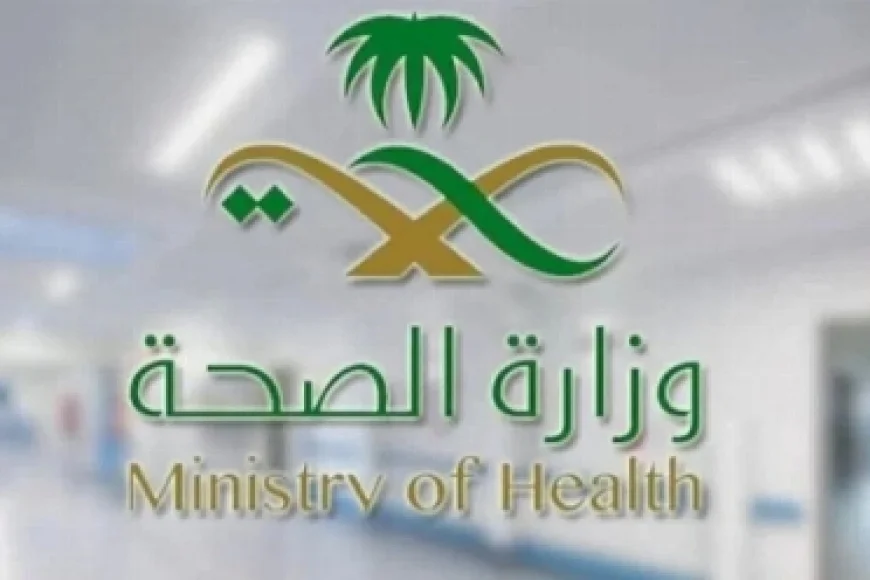 وزارة الصحة السعودية تتيح مرونة الدوام لدعم الأخضر في كأس العالم