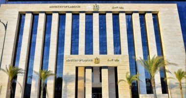 وزارة العمل تُعلن عن فرص عمل للسيدات في مجال الأمن والحراسة
