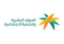 وزارة العمل والتنمية الاجتماعية تعلن نتائج تعديل لائحة العمالة المنزلية 