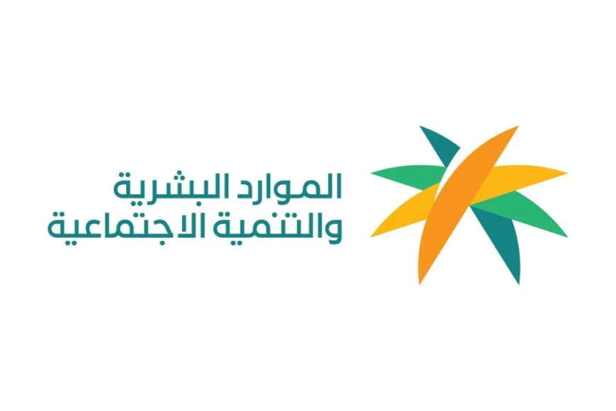 وزارة العمل والتنمية الاجتماعية تعلن نتائج تعديل لائحة العمالة المنزلية 