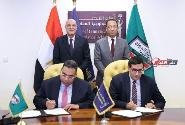 وزير الاتصالات وهيئة قضايا الدولة يوقعان بروتوكول تعاون لتعزيز التحول الرقمي في البلاد