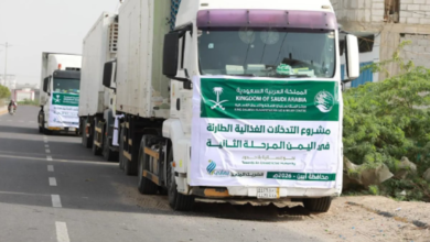 وصول ست شاحنات سعودية محملة بالسلع الغذائية إلى محافظة أبين اليمنية لتعزيز الإمدادات الغذائية