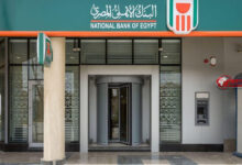 الأهلي المصري يحذر عملاءه من ترويج شهادات مزيفة بمزايا غير حقيقية عبر صفحات وهمية