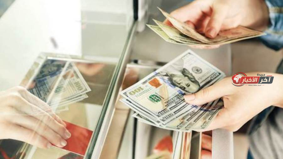 الدولار يرتفع أمام الجنيه خلال تعاملات اليوم مسجلاً 51.25 جنيه للبيع في البنك الأهلي المصري