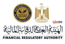 "الرقابة المالية" تُناشد المتعاملين مع شركات التطوير العقاري مراجعة جميع بنود التعاقد لضمان حقوقهم