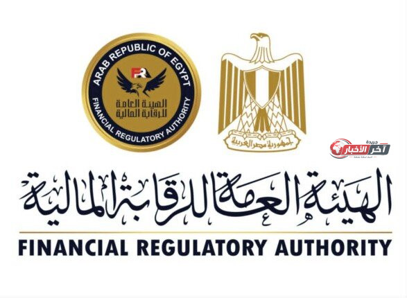 "الرقابة المالية" تُناشد المتعاملين مع شركات التطوير العقاري مراجعة جميع بنود التعاقد لضمان حقوقهم
