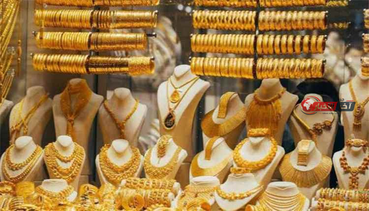 السوق المصري يترقب تذبذبات سعر الذهب اليوم عيار 21 الآن مباشر وسط تقلبات عالمية