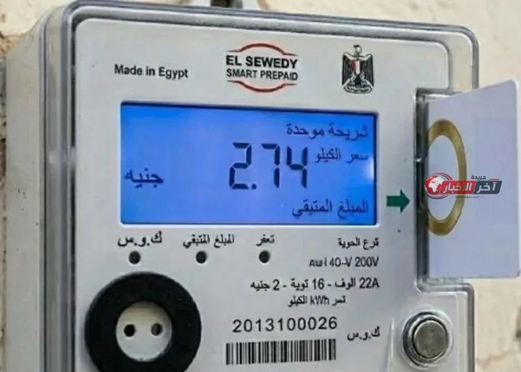 الكهرباء تبدأ إرسال رسائل للتحويل من العداد الكودي إلى «القانوني» بهدف تحسين خدمات التوصيل والتقنين