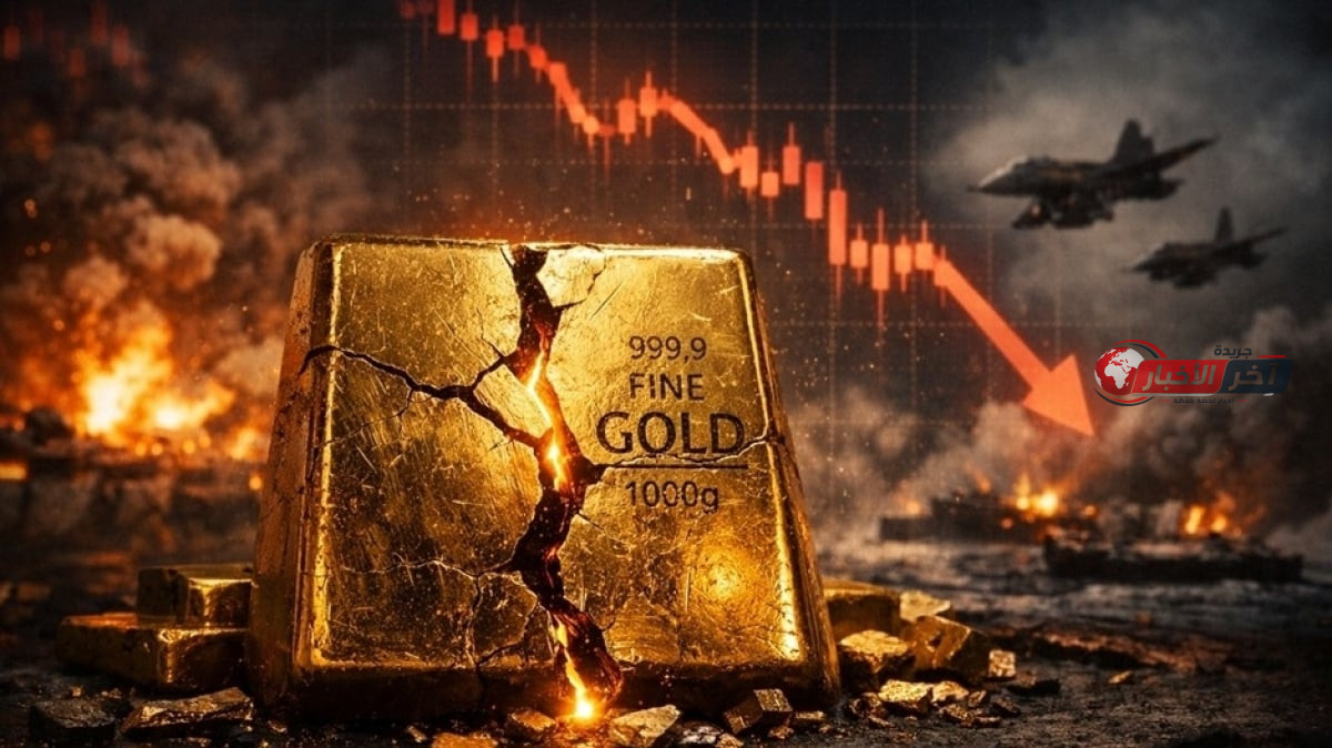 انخفاض حاد في أسعار الذهب اليوم مع توقعات بتقلبات أكبر في الأسبوع المقبل
