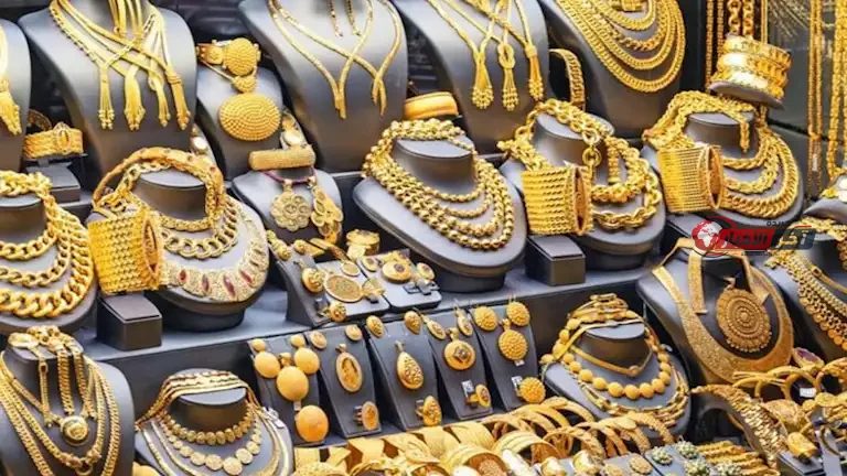 انخفاض سعر الذهب اليوم في مصر منتصف تعاملات 1-9-2026.. سعر الذهب اليوم عيار 21 الآن مباشر