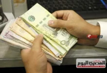انخفاض سعر الريال السعودى اليوم الأربعاء 2 سبتمبر 2026 في البنوك يثير مخاوف المستثمرين والمتعاملين الماليين
