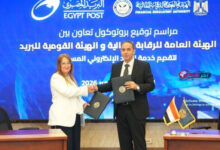 بروتوكول تعاون بين الرقابة المالية والبريد المصري لتقديم خدمة «بريدي» للبريد الإلكتروني