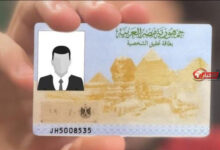 تجديد بطاقة الرقم القومي 2026: الأوراق المطلوبة والخطوات للإنجاز بسهولة