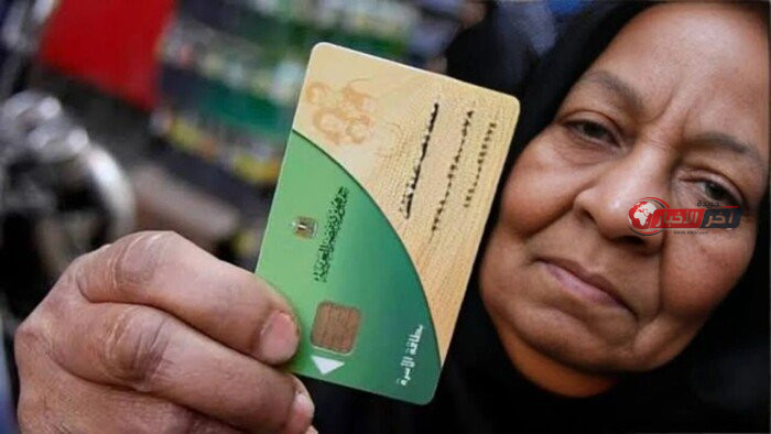 تحديث بطاقة التموين وإعادة الدعم.. الرابط والخطوات والأوراق المطلوبة لضمان استمرارية الدعم التمويني