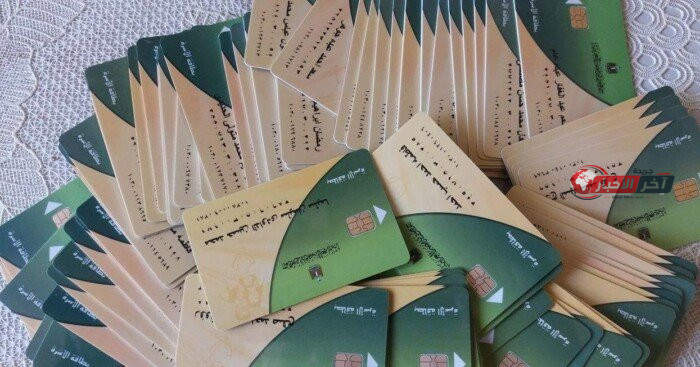 تحديث بطاقة التموين وإعادة الدعم.. الرابط والخطوات والأوراق المطلوبة