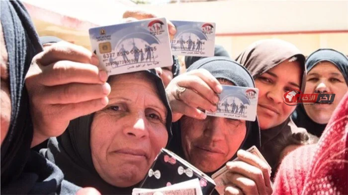 تكافل وكرامة سبتمبر 2026.. موعد الصرف وخطوات الاستعلام بالرقم القومي