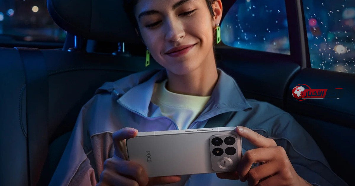 هاتف POCO F9 Pro