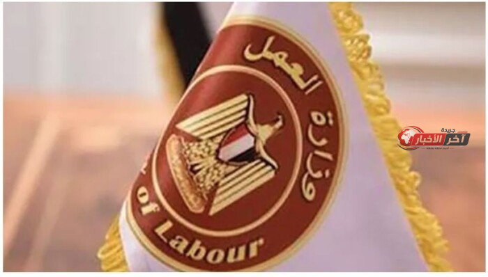 رواتب تصل إلى 15 ألف جنيه.. وظائف وزارة العمل في 4 محافظات