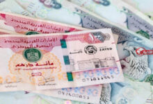 سعر الدرهم الإماراتي مقابل الجنيه المصري اليوم السبت 5 سبتمبر 2026