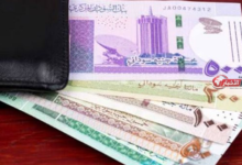 سعر الدولار أمام الجنيه في بنك السودان المركزي (آخر تحديث) يحدد توازن الأسواق ويؤثر على الاقتصاد الوطني