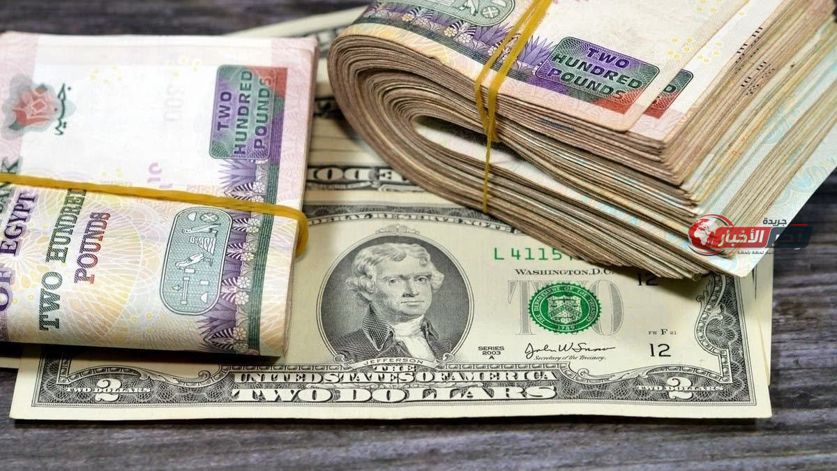 سعر الدولار اليوم 3 سبتمبر 2026 في البنوك.. استقرار ملحوظ وأسعار تصل إلى 51.17 جنيه