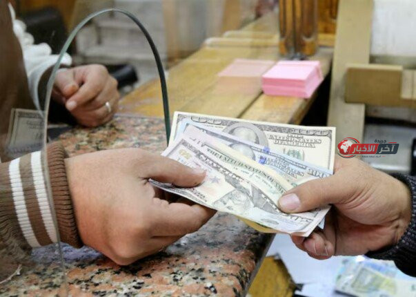 سعر الدولار بمكاتب الصرافة اليوم السبت 5 سبتمبر 2026 يتراجع بشكل ملحوظ