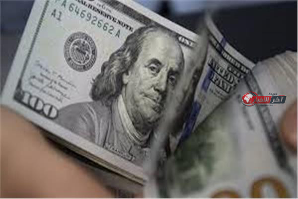 سعر الدولار في ختام تعاملات اليوم 4 سبتمبر 2026 يتراجع بشكل ملحوظ أمام العملات الرئيسية