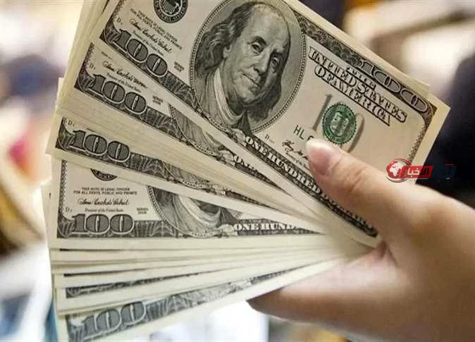 سعر الدولار مقابل الجنيه المصري اليوم السبت 5 سبتمبر 2026.. توقعات واستقرار في السوق المالية